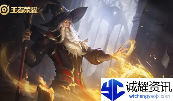 王者荣耀姜子牙重做怎么玩