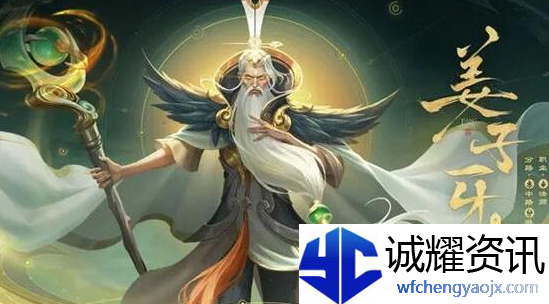 王者荣耀姜子牙重做怎么玩