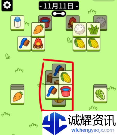 羊了个羊游戏11.11第二关怎么过