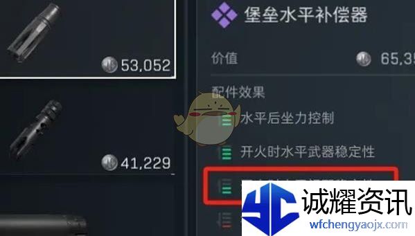 《三角洲行动》开镜命中率提升技巧