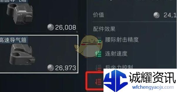 《三角洲行动》开镜命中率提升技巧