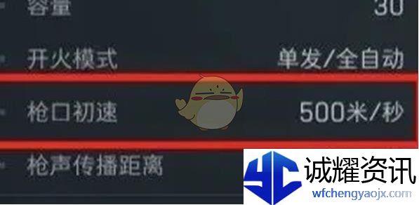 《三角洲行动》开镜命中率提升技巧