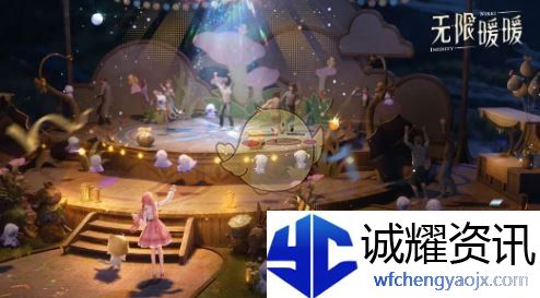 《无限暖暖》愿愿舞友会活动玩法介绍