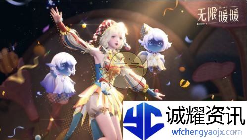 《无限暖暖》愿愿舞友会活动玩法介绍