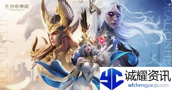 龙息神寂紫卡英雄强度排行