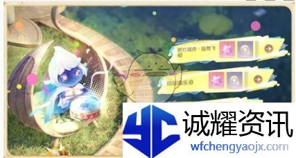 《无限暖暖》心愿狂欢派对活动玩法介绍