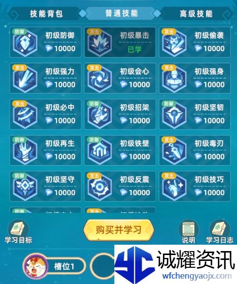 《猎风传说》宠物解锁及战力提升攻略