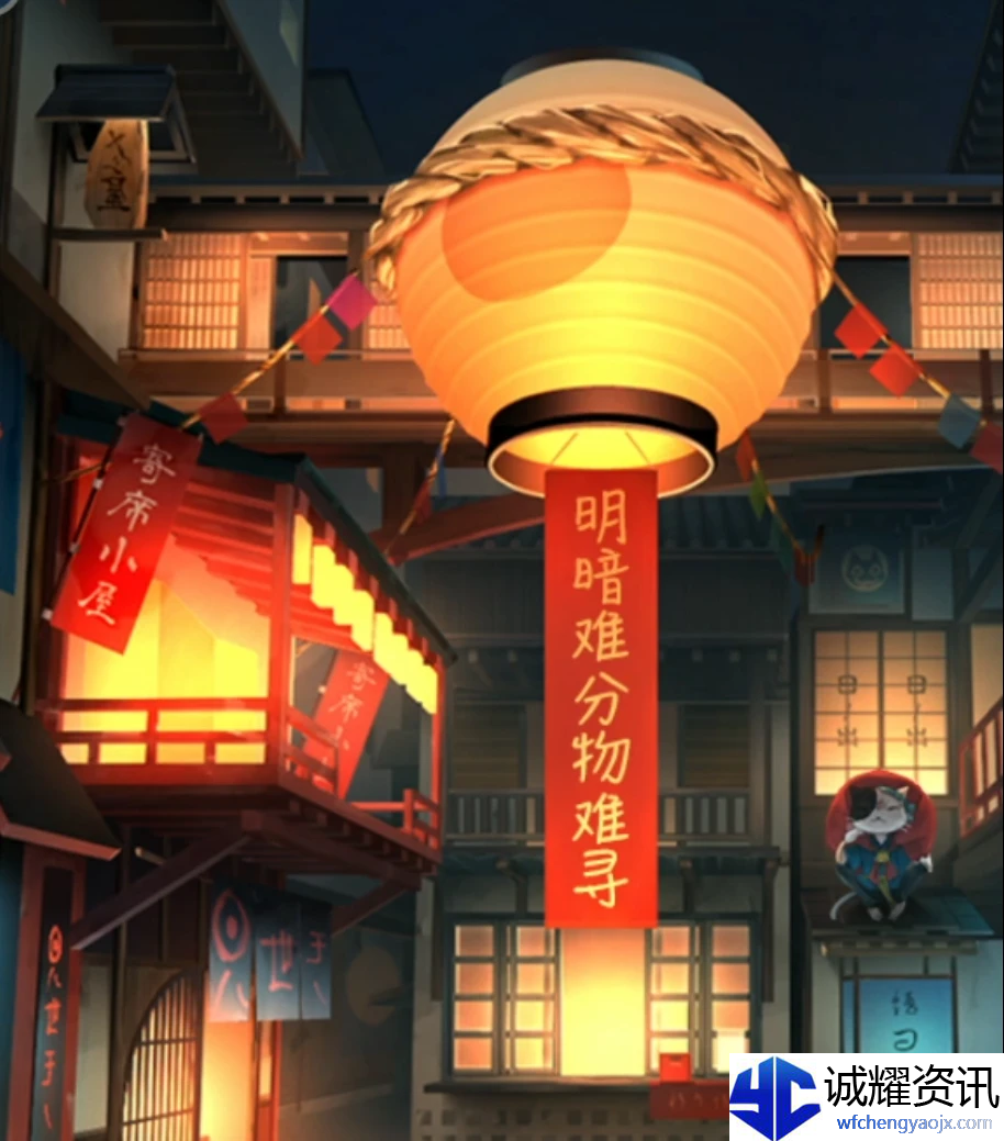 《妖怪夜市》第八章通关攻略