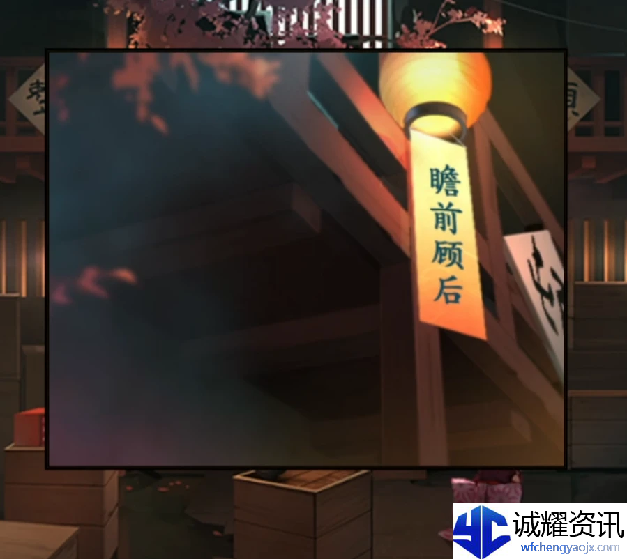 《妖怪夜市》第八章通关攻略