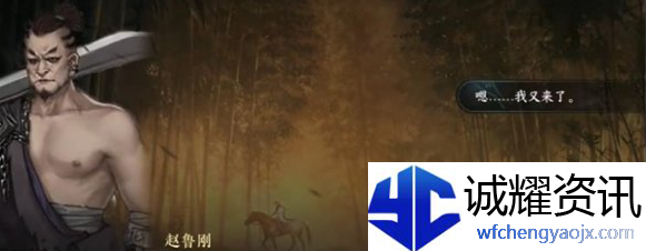 逆水寒手游锦体纹身二游历任务怎么做