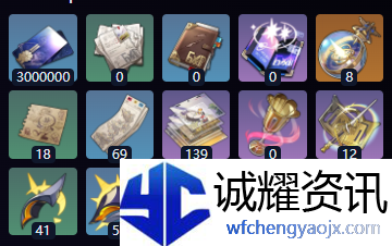 崩坏星穹铁道那刻夏突破材料是什么
