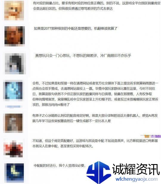 死亡搁浅2新旧预告对比-玩家担心没中配会被喷-国内游戏