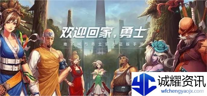 dnf手游骨戒怎么合成