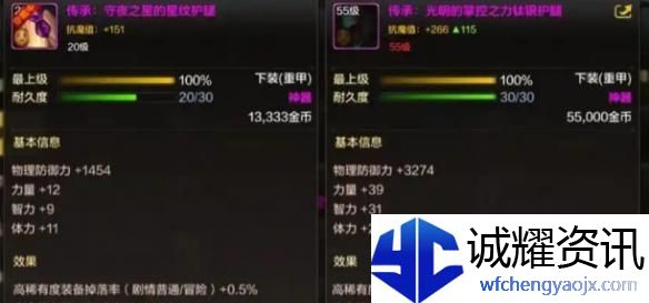 dnf手游骨戒怎么合成