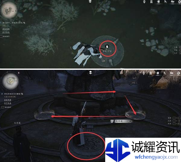 燕云十六声红尘无眼任务怎么做