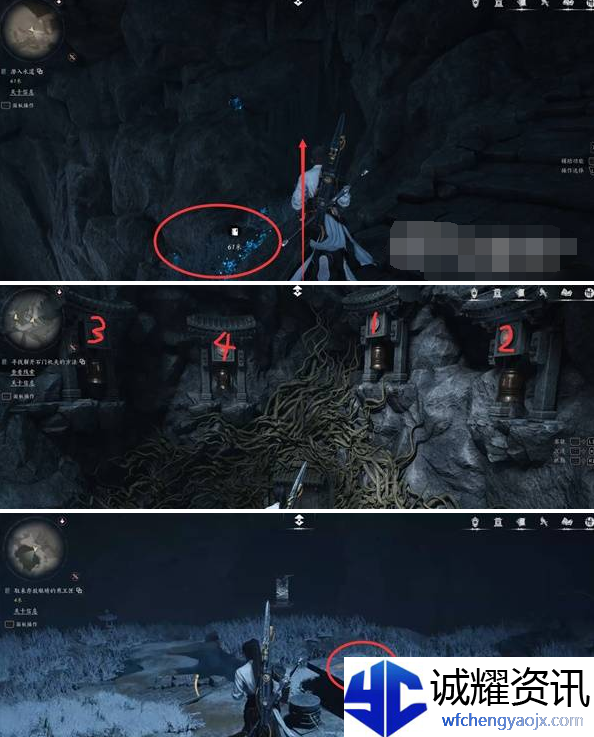 燕云十六声红尘无眼任务怎么做