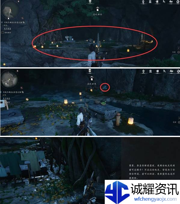 燕云十六声红尘无眼任务怎么做
