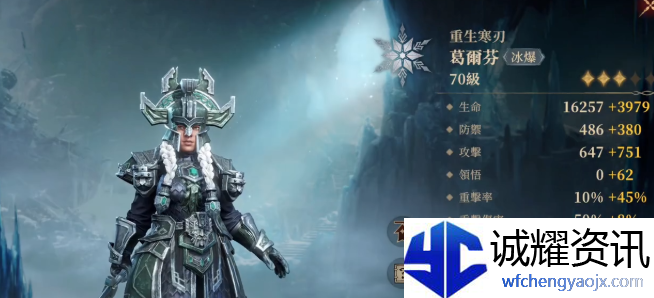 龙息神寂紫卡英雄哪个好用