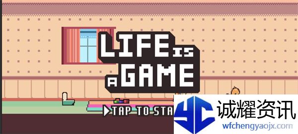 《Life is a game :人生游戏》游戏玩法攻略