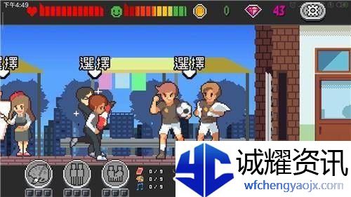 《Life is a game :人生游戏》游戏玩法攻略