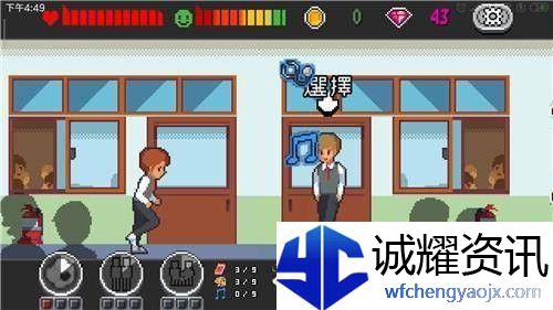 《Life is a game :人生游戏》游戏玩法攻略