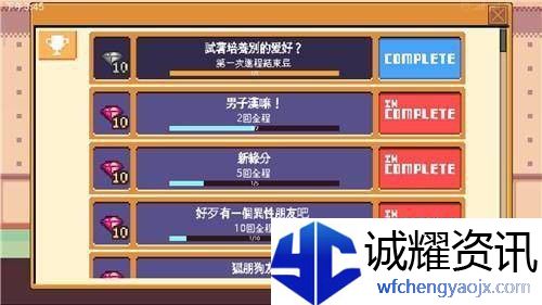 《Life is a game :人生游戏》游戏玩法攻略
