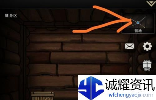 重建家园露天花园怎么建造