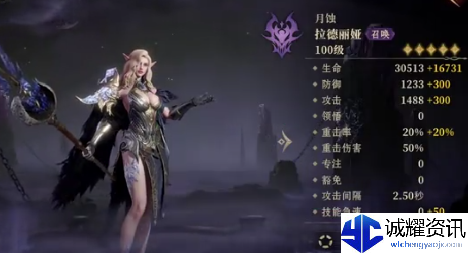 龙息神寂暗系英雄哪个厉害