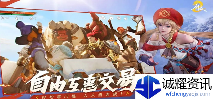 剑灵2派遣守护灵怎么玩