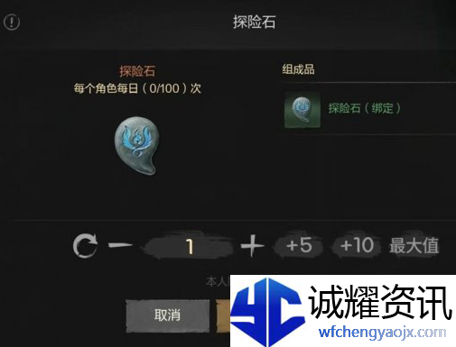 剑灵2派遣守护灵怎么玩