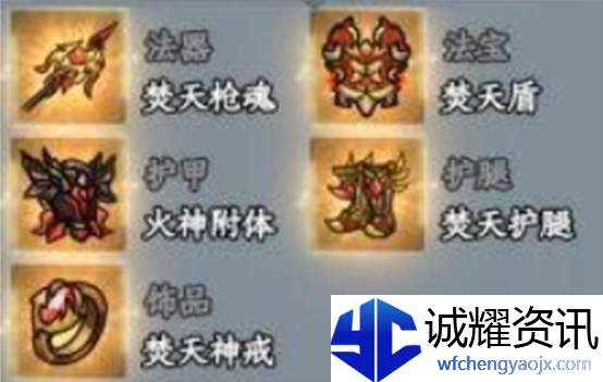 大梦道心录法器装备怎么选择