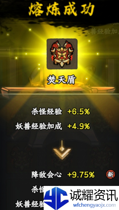 大梦道心录法器装备怎么选择