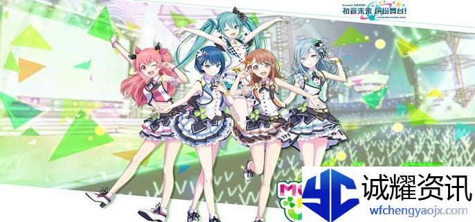 初音未来缤纷舞台心愿碎片怎么获得