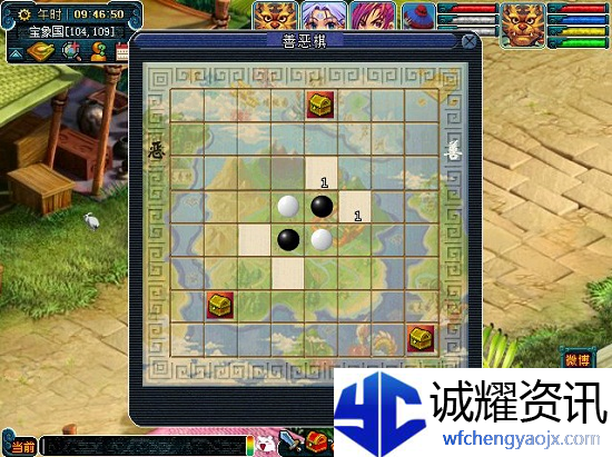 《梦幻西游》慈心渡鬼下棋必胜攻略
