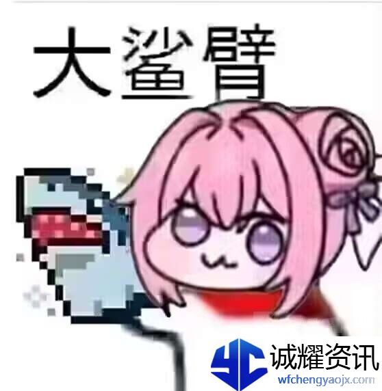 doro粉狗表情包一览