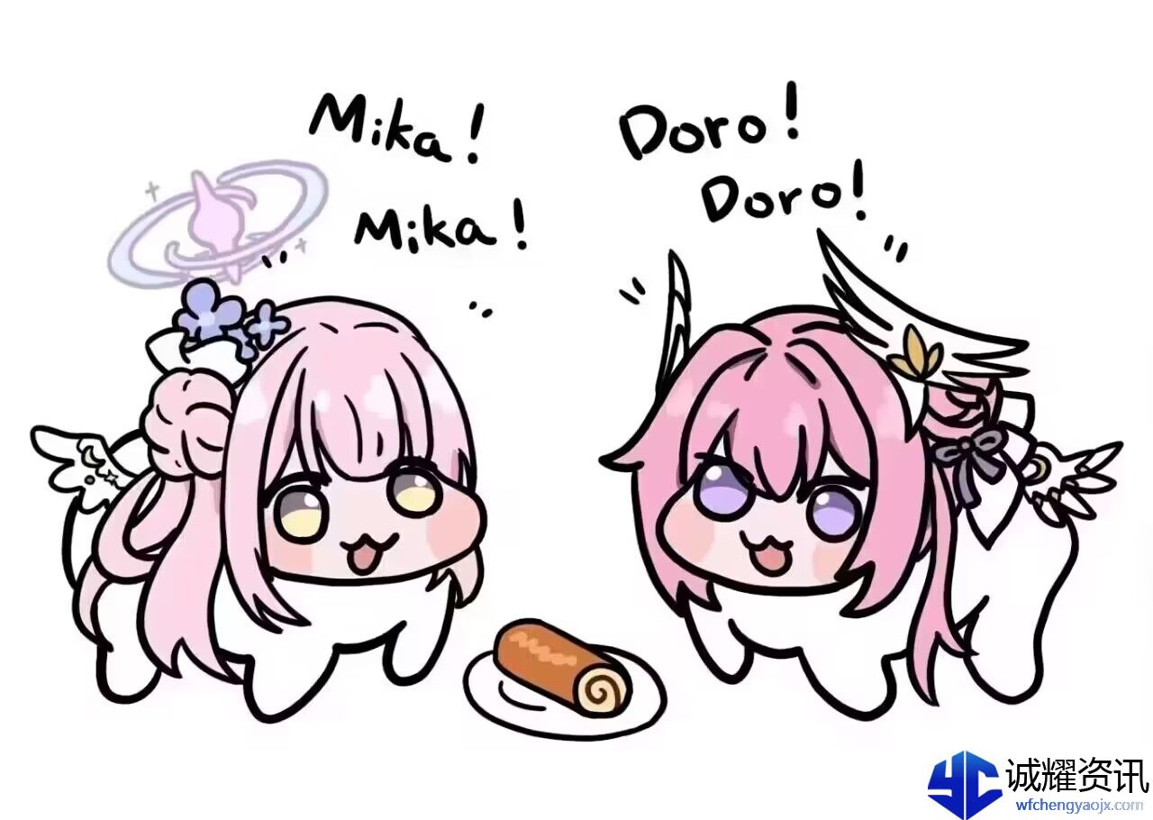 doro粉狗表情包一览