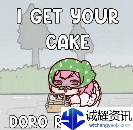 doro粉狗表情包一览