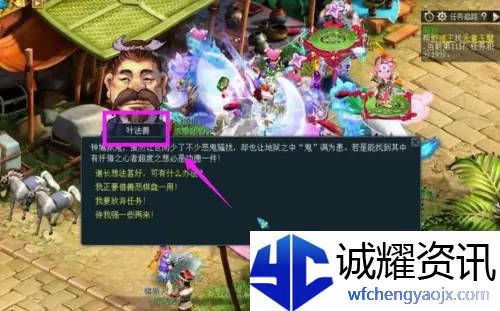 《梦幻西游》慈心渡鬼13步必胜技巧介绍