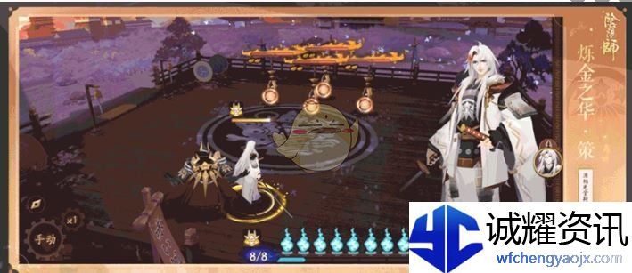 《阴阳师》曜之阁上新介绍