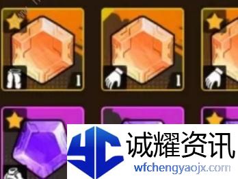 向僵尸开炮空百宝石有什么用