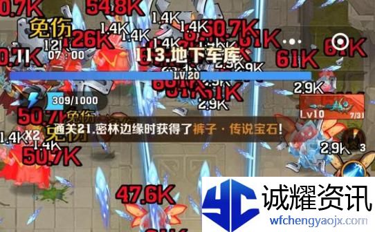 向僵尸开炮113关怎么过