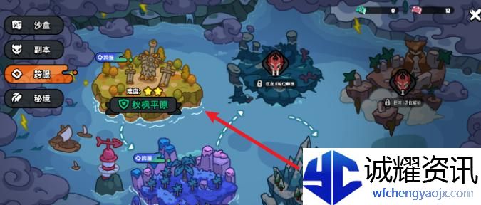 英勇之地狂猪族长在哪