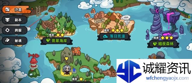 英勇之地狂猪族长在哪