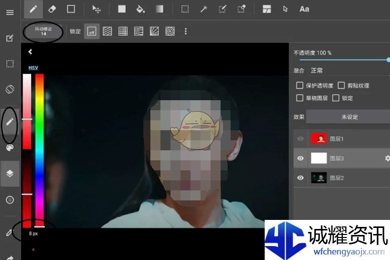 《medibang paint》把图片变成漫画教程