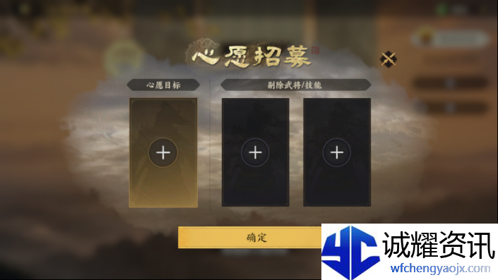 《三国群英传：策定九州》武将获取方法攻略