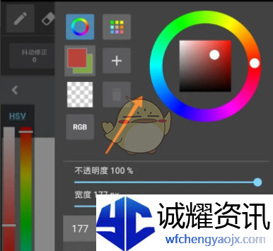 《medibang paint》添加渐变效果方法