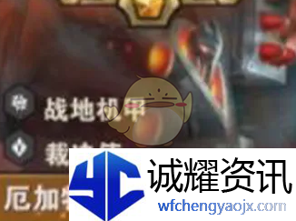《金铲铲之战》s14最强2星5费卡介绍