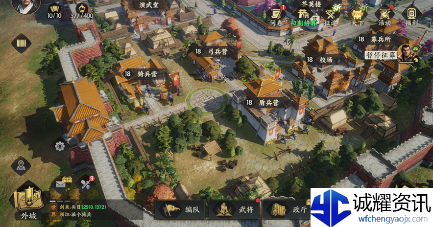 《三国群英传：策定九州》君主殿升级攻略