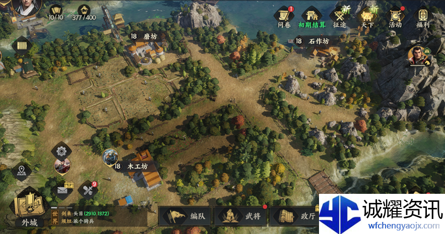 《三国群英传：策定九州》君主殿升级攻略