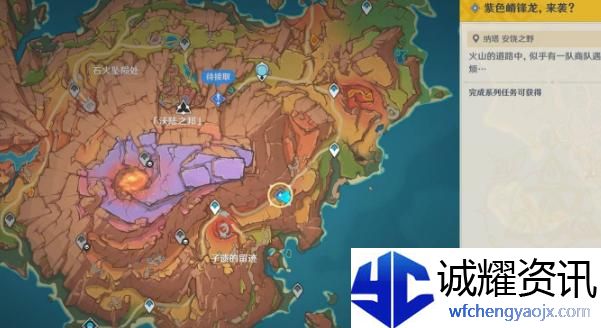 原神嵴锋龙来袭怎么过
